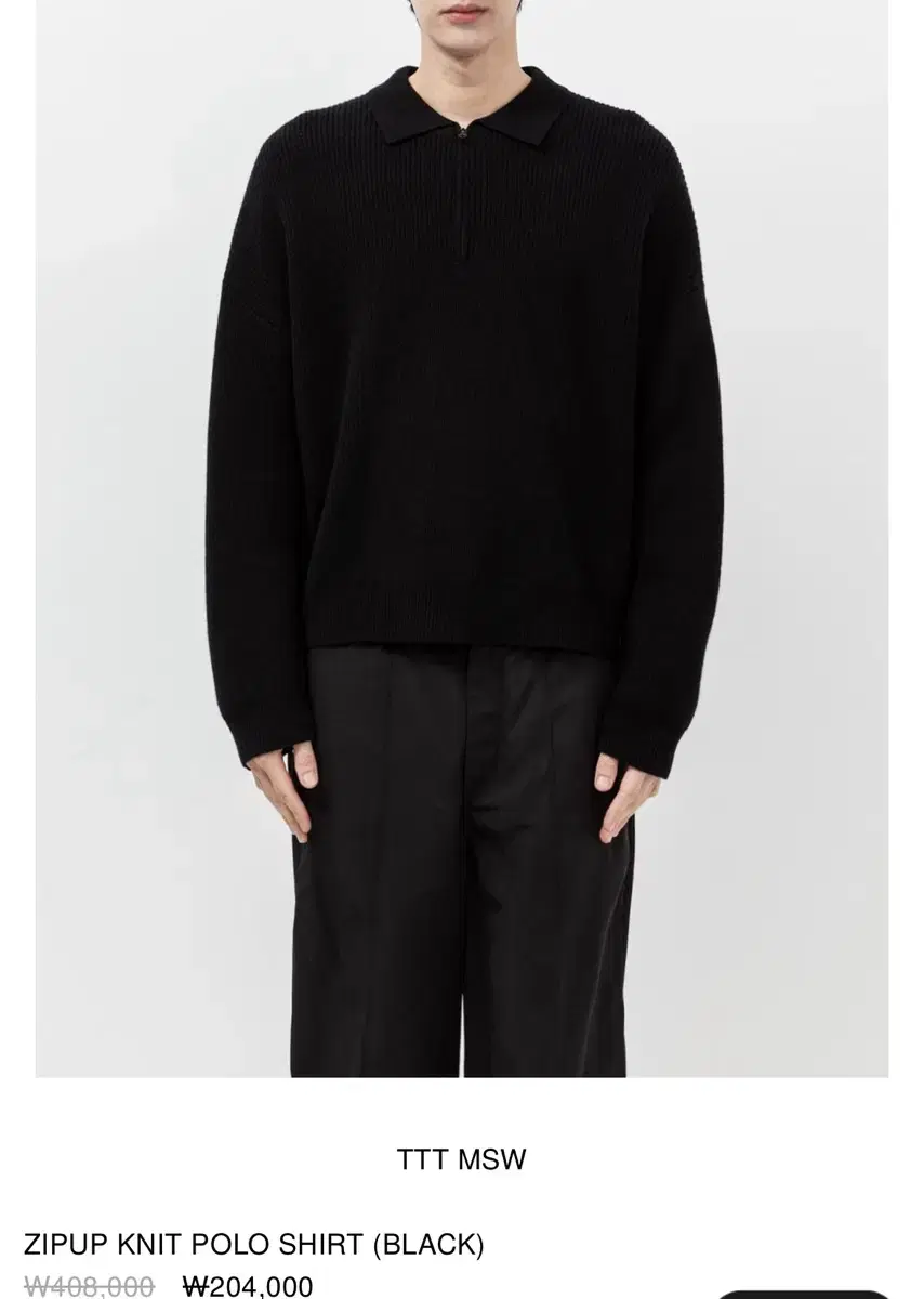 TTT MSW ZIPUP KNIT POLO SHIRT XL 미착용 새상품 | 브랜드 중고